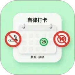 自律打卡管家2026官方新版图标