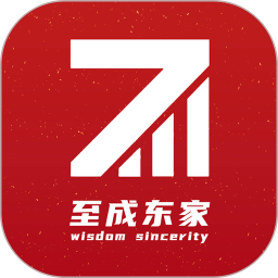 至成东家2026官方新版图标