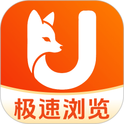 U浏览器无痕版2026官方新版图标