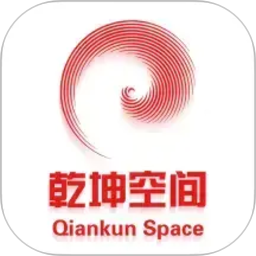 乾坤空间2026官方新版图标