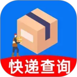 网上快递物流查询2026官方新版图标