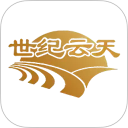 世纪云天惠农网2026官方新版图标