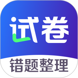 试卷一点通2026官方新版图标