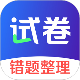 试卷一点通2026官方新版图标