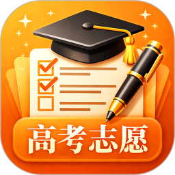 高考20262026官方新版图标