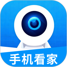 手机监控实时语音看家2026官方新版图标