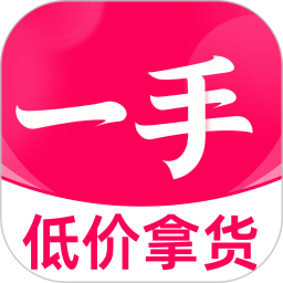 一手批发货源宝2026官方新版图标