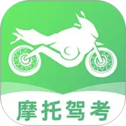 摩托车驾考学车通2026官方新版图标
