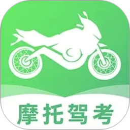 摩托车驾考学车通2026官方新版图标