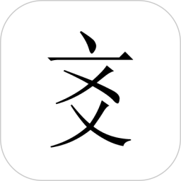 爻知2026官方新版图标