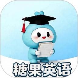 糖果英语2026官方新版图标