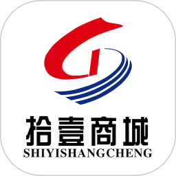 拾壹商城2026官方新版图标