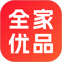 全家优品2026官方新版图标
