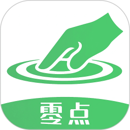 零点零工2026官方新版图标