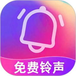 铃库免费铃声2026官方新版图标
