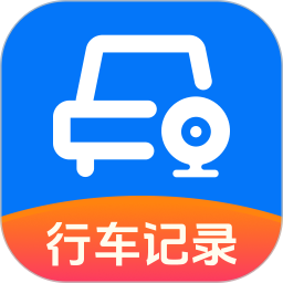 安行行车记录仪2026官方新版图标