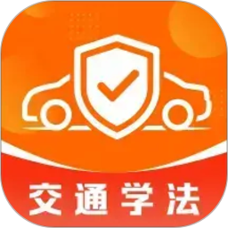 交通违章闪查2026官方新版图标