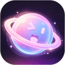 微微星球2026官方新版图标