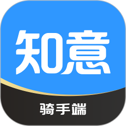 知意快送2026官方新版图标