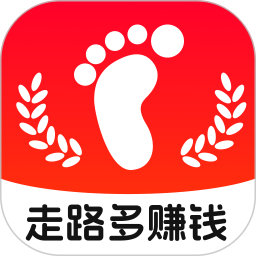 走路多赚钱2026官方新版图标