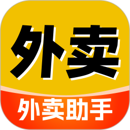 外卖省钱点单助手2026官方新版图标