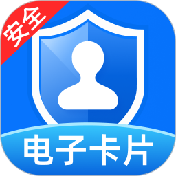 123手机电子证件2026官方新版图标