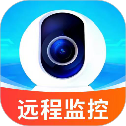 免费远程监控管家2026官方新版图标