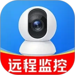 移动看家监控2026官方新版图标