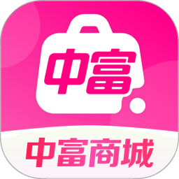 中富商城2026官方新版图标