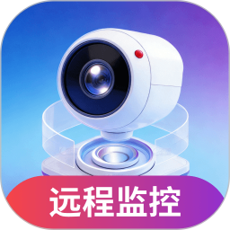 通用监控管家2026官方新版图标