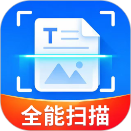 扫描+2026官方新版图标