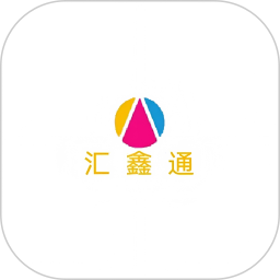 汇鑫通油站化工联盟2026官方新版图标