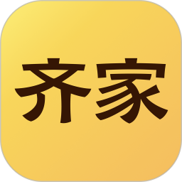 齐家AI家庭教练2026官方新版图标