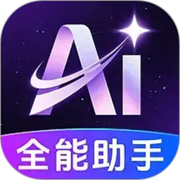 AI agent智能答助手2026官方新版图标