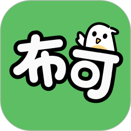 布可2026官方新版图标