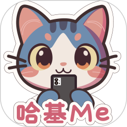 哈基Me2026官方新版图标