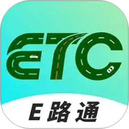 高速ETC速行2026官方新版图标