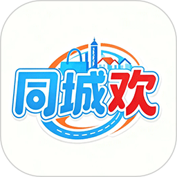 同城欢乐购2026官方新版图标