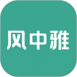 风中雅生活2026官方新版图标