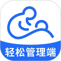 轻松管理端2026官方新版图标