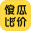 傻瓜比价2026官方新版图标