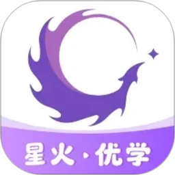 星火优学2026官方新版图标