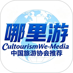 哪里游2026官方新版图标