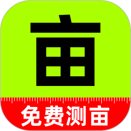 测亩仪面积易2026官方新版图标