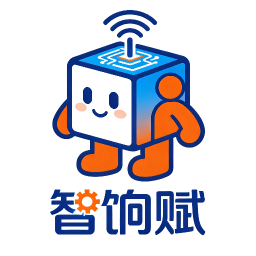 智饷赋2026官方新版图标