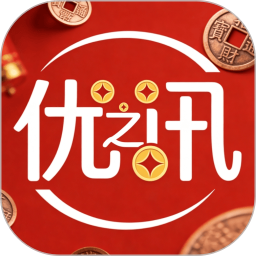 优之讯2026官方新版图标