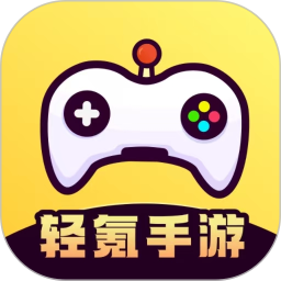 轻氪手游2026官方新版图标