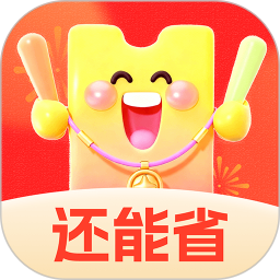 还能省2026官方新版图标