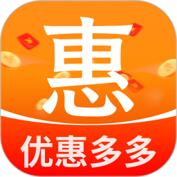 掌上惠生活2026官方新版图标