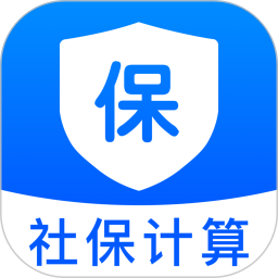社保养老计算管家2026官方新版图标